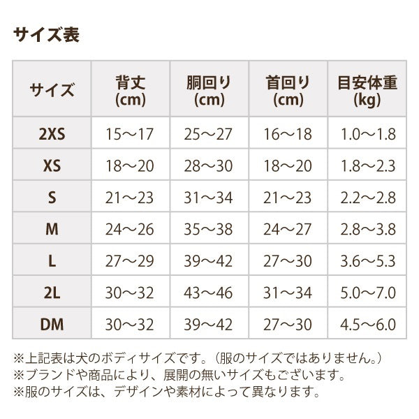 ☆ANNA SUI(アナ スイ)レース浴衣☆