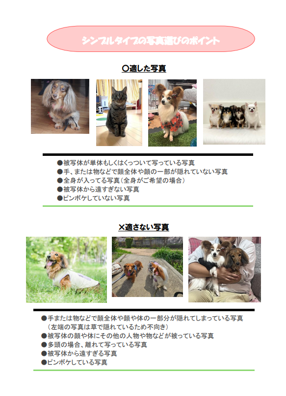 ☆アクリルキーホルダー☆