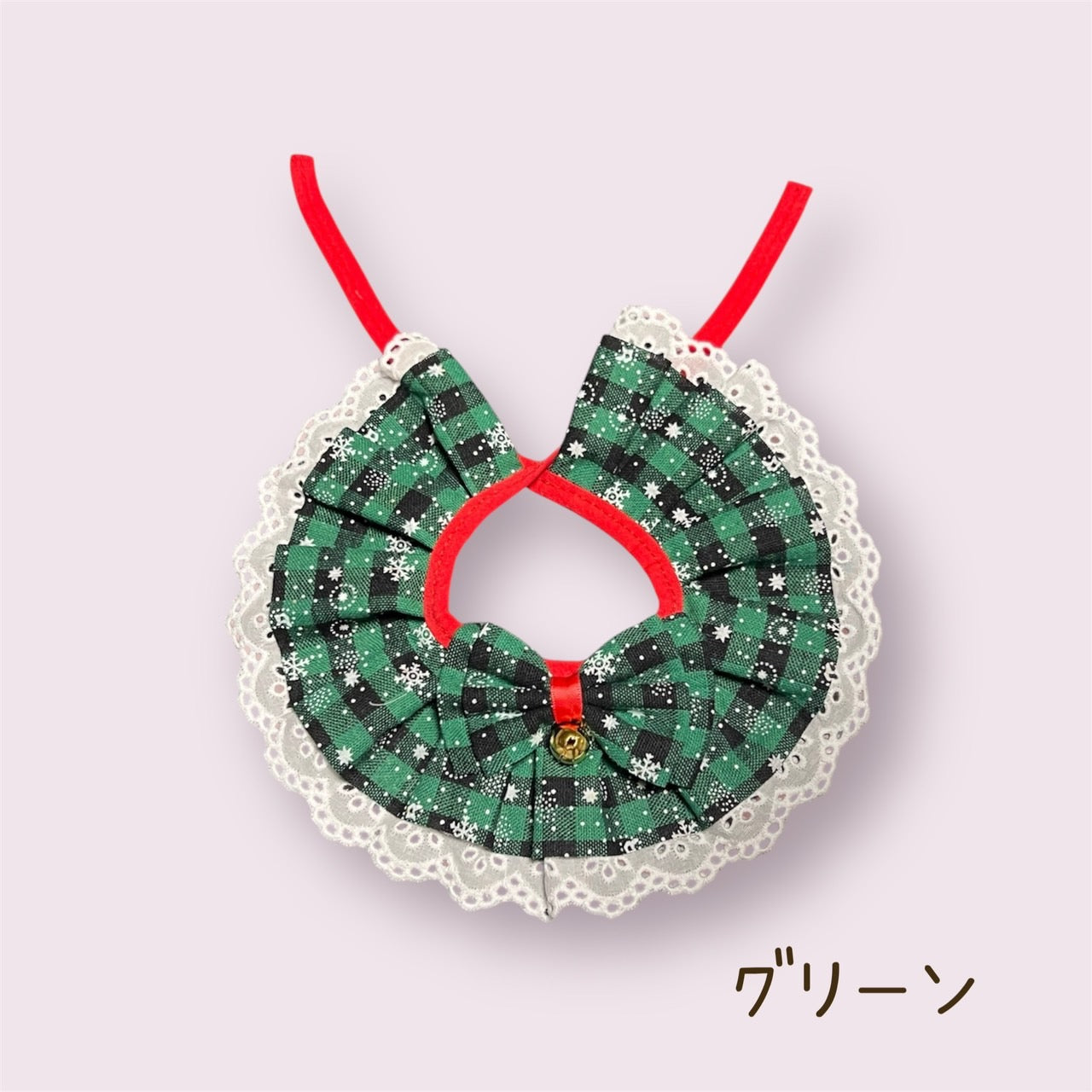 ☆クリスマス フリルスタイ☆【即出荷商品】