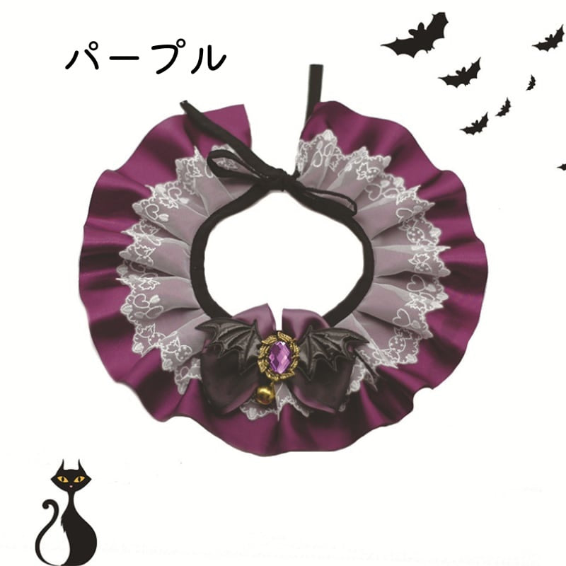 ☆ハロウィン コウモリ羽・おばけスタイ☆