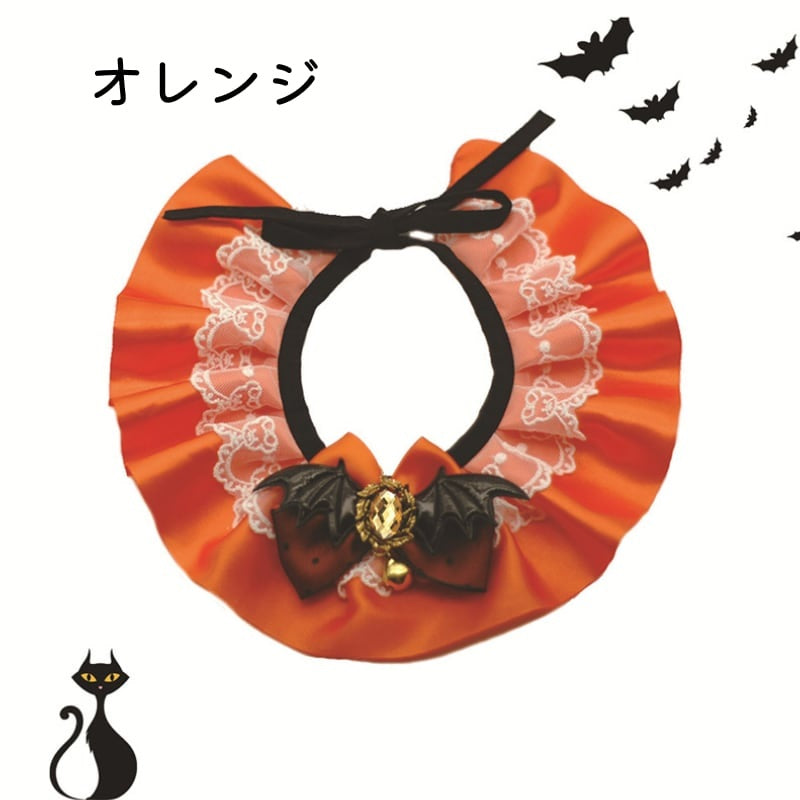 ☆ハロウィン　コウモリ羽・おばけスタイ☆